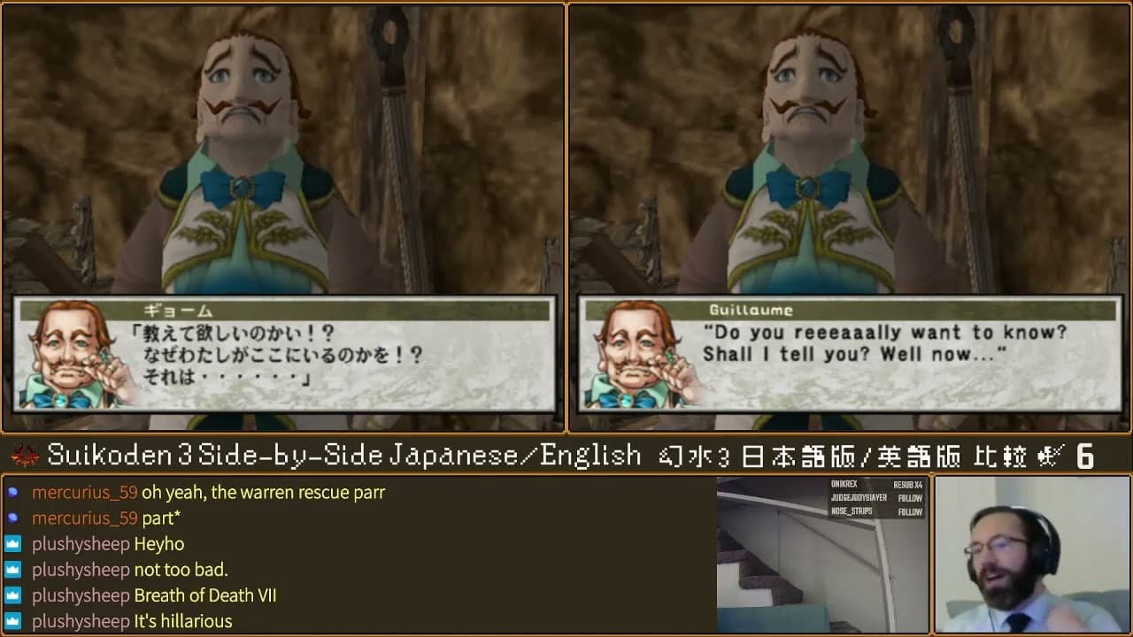 Suikoden 3 [Part 3] Side-by-side Japanese/English Translation Discussion